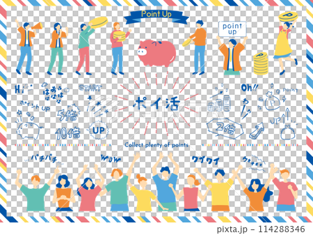 Point activity illustration material collection 114288346