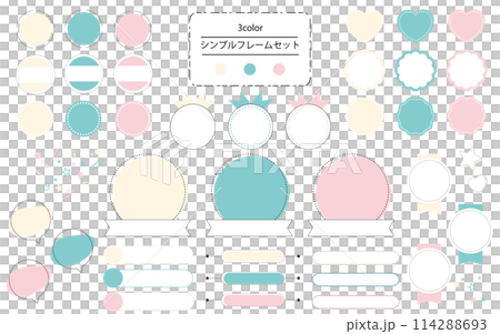 使いやすいシンプルでおしゃれなフレームセット　ウエディングカラー 114288693