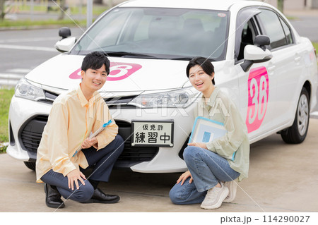 免許 車 教習所 免許 車 教習所 114290027
