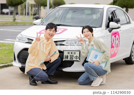 免許　車　教習所 114290030