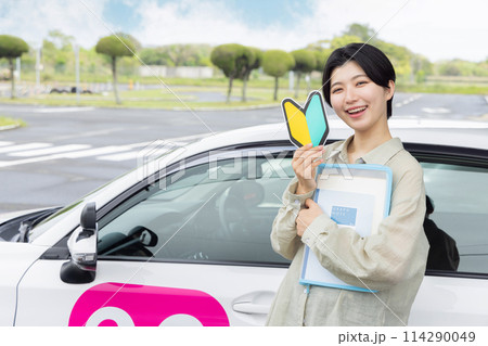 免許 車 教習所 免許 車 教習所 114290049