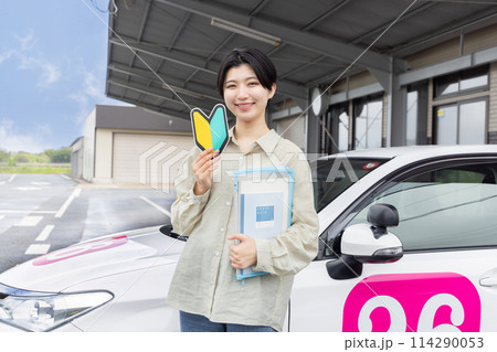 免許　車　教習所 114290053