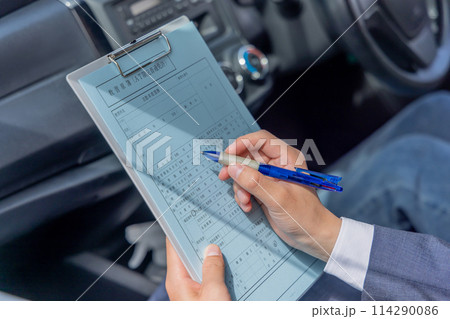 免許　車　教習所 114290086