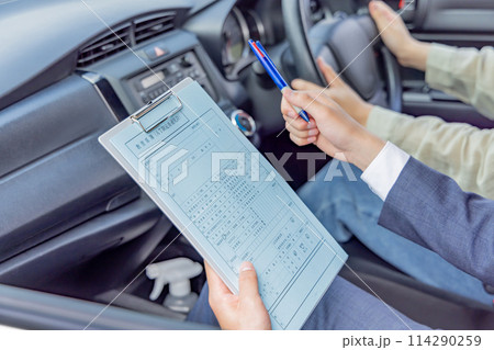 免許 車 教習所 免許 車 教習所 114290259