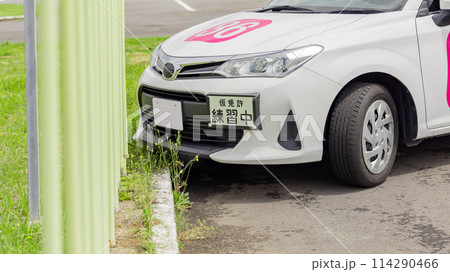 免許 車 教習所 クランク ギリギリ 免許 車 教習所 クランク ギリギリ 114290466