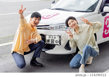免許 車 教習所 免許 車 教習所 114290522