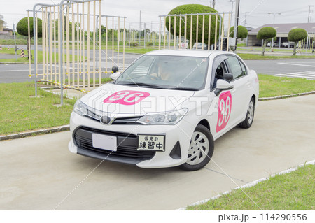 免許 車 教習所 車庫入れ 免許 車 教習所 車庫入れ 114290556