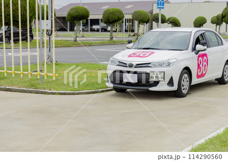 免許 車 教習所 車庫入れ 免許 車 教習所 車庫入れ 114290560