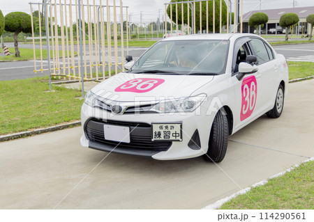 免許 車 教習所 車庫入れ 免許 車 教習所 車庫入れ 114290561
