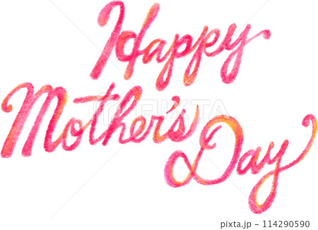 母の日_HappyMothersDay_文字_手描き風_筆記体 114290590