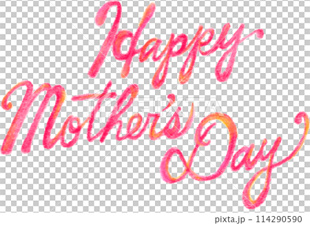 母の日_HappyMothersDay_文字_手描き風_筆記体 114290590