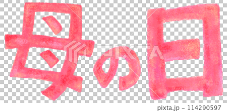 Mother's Day_Hand-drawn style illustration characters 114290597