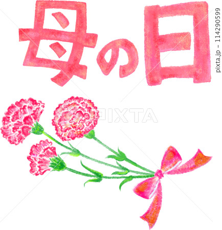 母の日_手描き風イラスト文字とカーネーションの花束 母の日_手描き風イラスト文字とカーネーションの花束 114290599