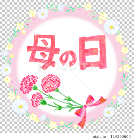 母の日_母の日_文字入り_ピンクの花の枠 母の日_母の日_文字入り_ピンクの花の枠 114290600