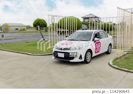 免許 車 教習所 車庫入れ 免許 車 教習所 車庫入れ 114290645
