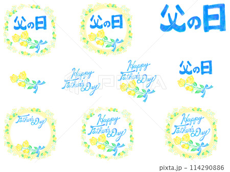 父の日_FathersDay_セット 114290886