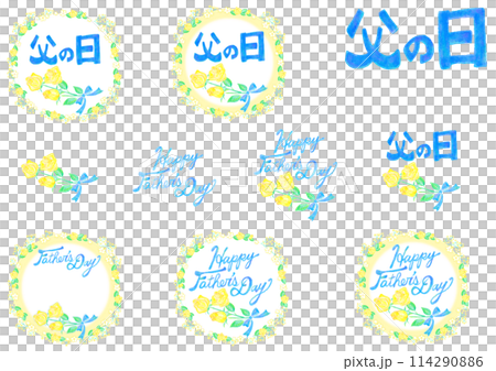 父の日_FathersDay_セット 114290886