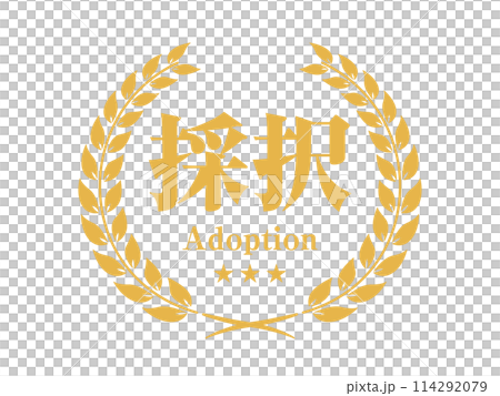 收養圖示租賃向量圖 收養圖示租賃向量圖 114292079