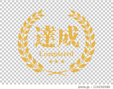 成就圖示花圈向量圖 114292080