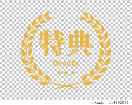 效益圖示租賃向量圖 114292081