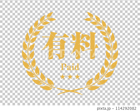 Paid icon lease vector illustration 114292082