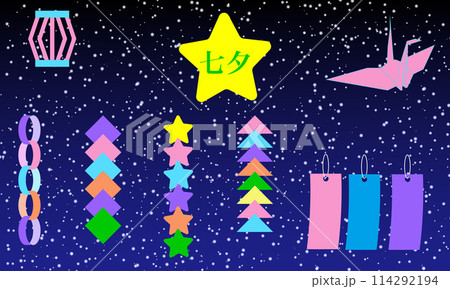シンプルな七夕のイラストのセット シンプルな七夕のイラストのセット 114292194