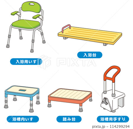 介護用品　浴用椅子　浴槽手すり　浴槽ボード　福祉 114299294
