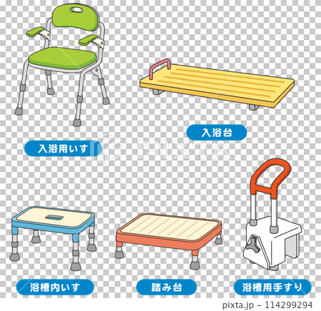 介護用品　浴用椅子　浴槽手すり　浴槽ボード　福祉 114299294