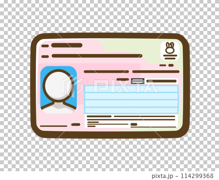 My number card (front) 114299368