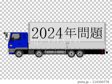 物流の2024年問題のイラスト 114300776