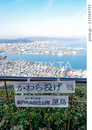 壮大な瀬戸のパノラマ 屋島山上獅子の霊巌展望台からの見晴らし(香川県高松市) 壮大な瀬戸のパノラマ 屋島山上獅子の霊巌展望台からの見晴らし(香川県高松市) 114304725