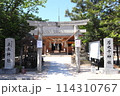 島根県出雲市「万九千神社」 114310767