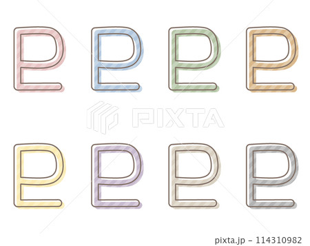 版ズレな冥王星のアイコンセット 114310982