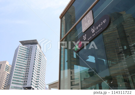 韓国・地下鉄2・8号線蚕室（チャムシル）駅出入口のエレベーター 114311722
