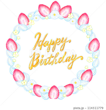 HappyBirthday_文字入り_バーズデイケーキ HappyBirthday_文字入り_バーズデイケーキ 114311779