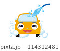 洗車中の、かわいいイエローの車（正面） 114312481