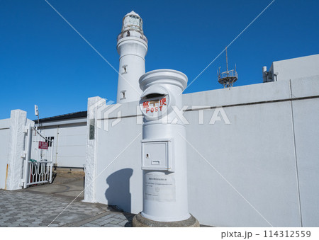 犬吠埼灯台に設置されている幸せを呼ぶポスト 犬吠埼灯台に設置されている幸せを呼ぶポスト 114312559