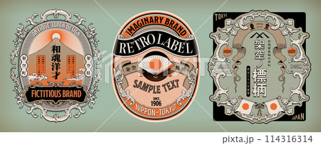 和洋折衷明治ヴィンテージなデザインのラベルセット。 114316314