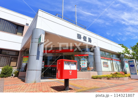 地方郵便局(ゆうちょ・JP・ゆうちょ銀行)のイメージ 地方郵便局(ゆうちょ・JP・ゆうちょ銀行)のイメージ 114321807