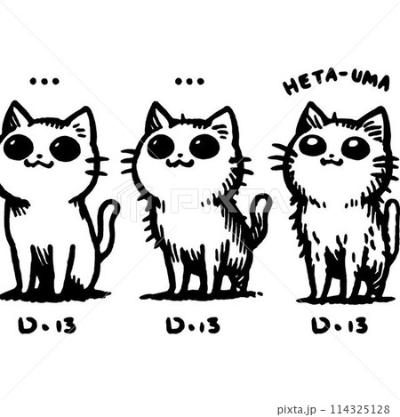 ヘタウマアート 114325128