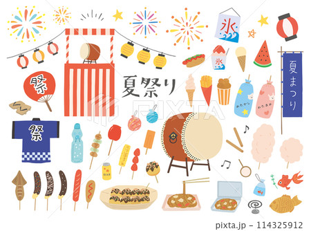屋台の食べ物やお祭りにまつわる手描きイラストセット（カラー/主線なし） 114325912