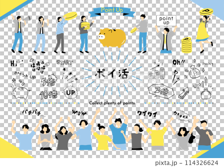 Point activity illustration material collection 114326624