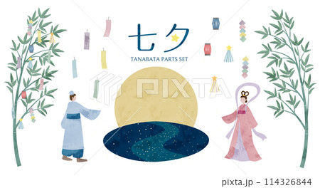 七夕の水彩画風イラストパーツセット 七夕の水彩画風イラストパーツセット 114326844