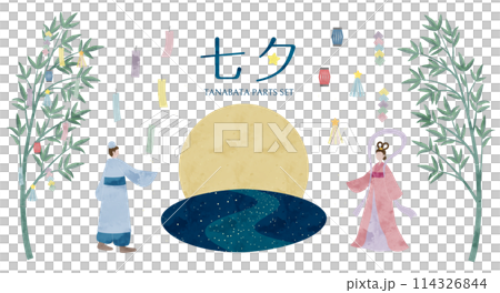 七夕水彩風格插畫零件集 七夕水彩風格插畫零件集 114326844