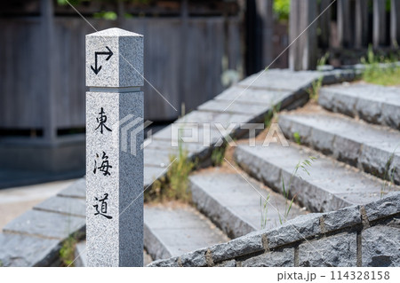 三重県桑名市 七里の渡し付近にある東海道の道標 三重県桑名市 七里の渡し付近にある東海道の道標 114328158