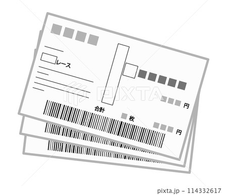 舟券 舟券 114332617