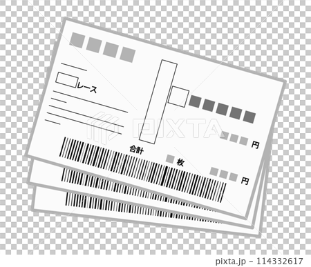 舟券 舟券 114332617