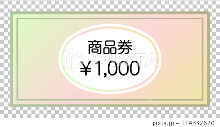 1000日圓禮券 114332620