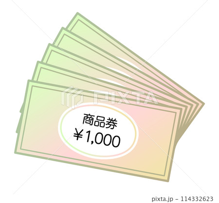 1000円の商品券 1000円の商品券 114332623