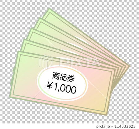 1000円の商品券 1000円の商品券 114332623